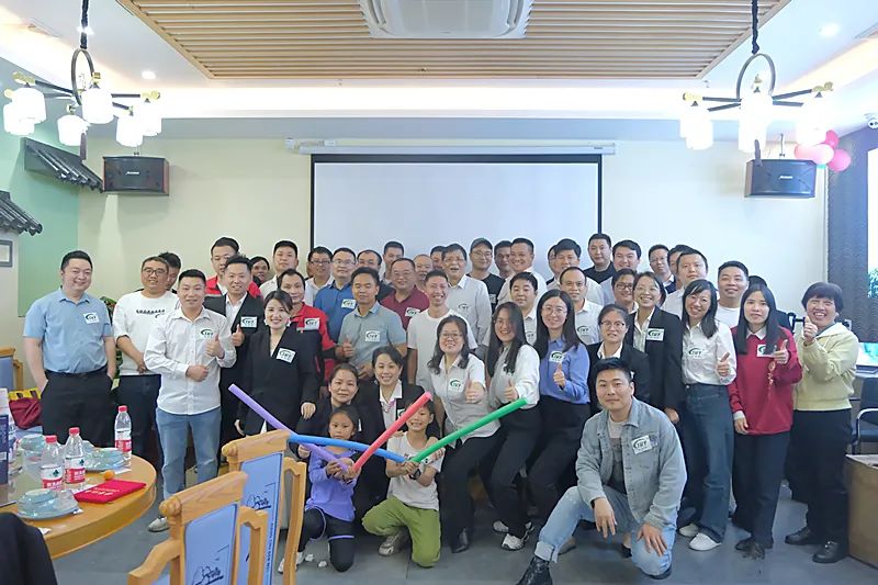 年會(huì)集體合照