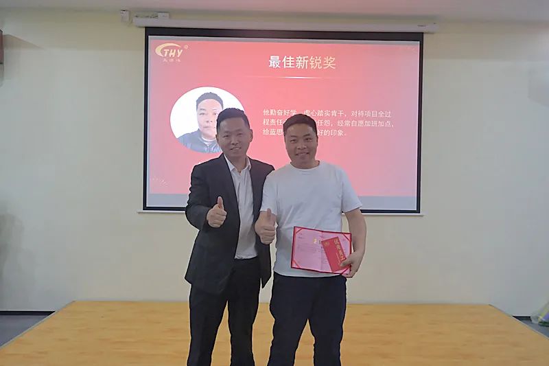 最佳新銳獎(jiǎng)